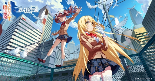 非人類学園」，「とある科学の超電磁砲T」コラボヒーロー食蜂操祈の