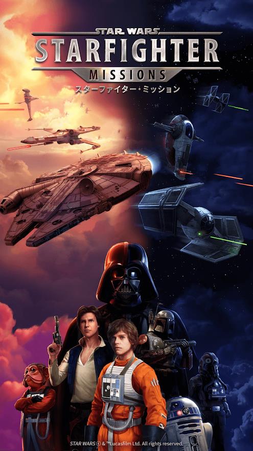 画像ギャラリー No.001 | Android版 Star Wars：Starfighter Missions
