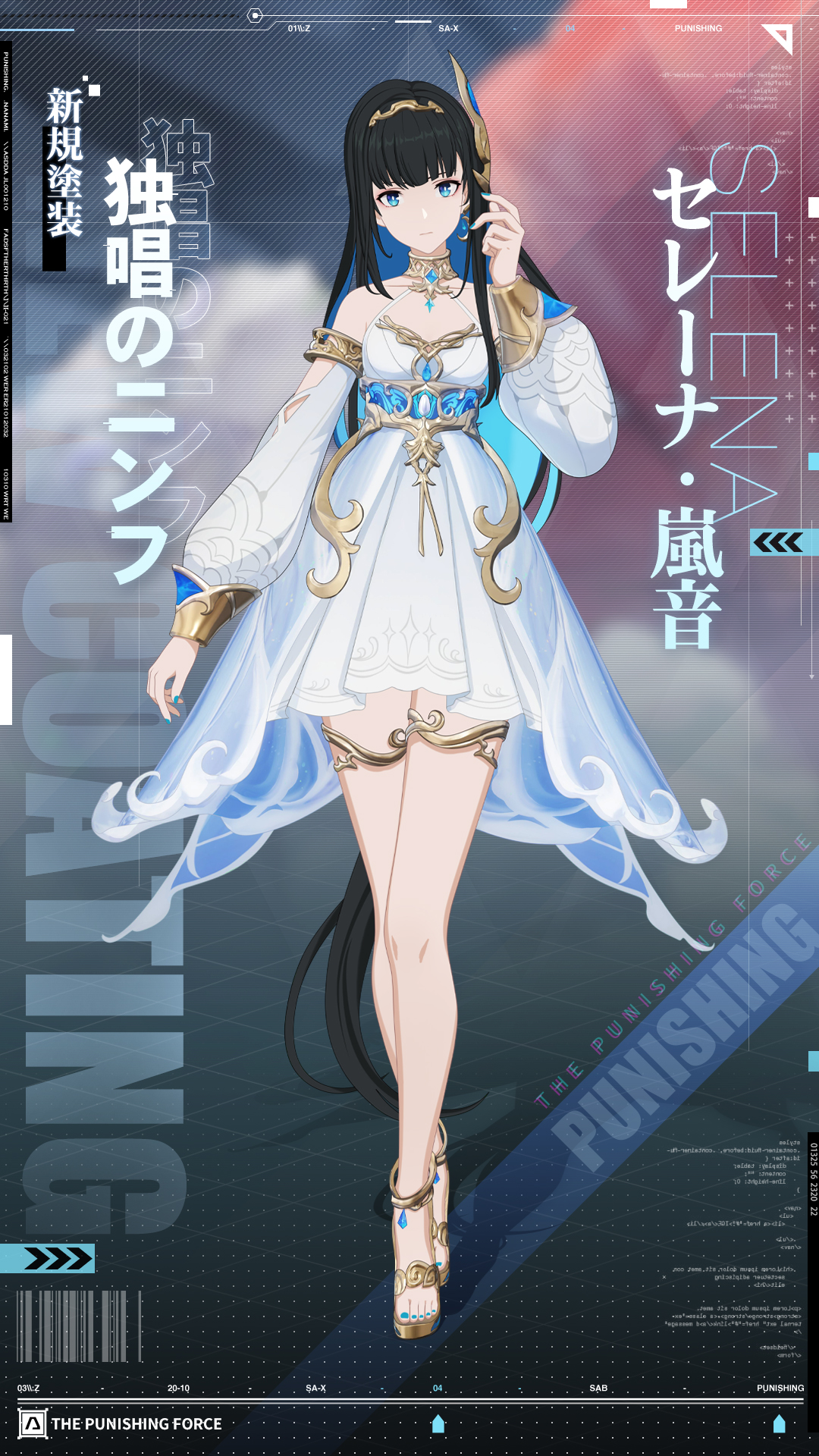 画像ギャラリー No.002 | 「パニシング：グレイレイヴン」，本編新章