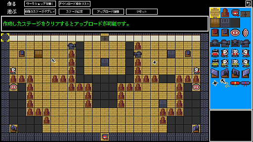 ズー，「Ninja Castle Escape」をSteamでリリース。可愛い忍者を操作し