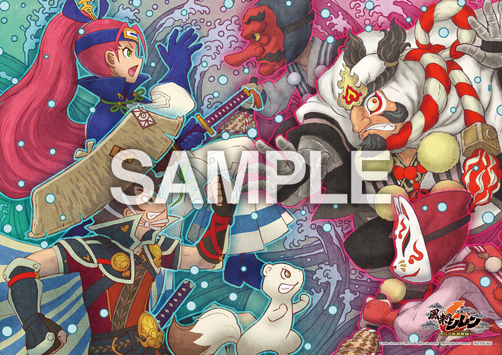 画像ギャラリー No.019 | 「風来のシレン6 とぐろ島探検録」，店舗別