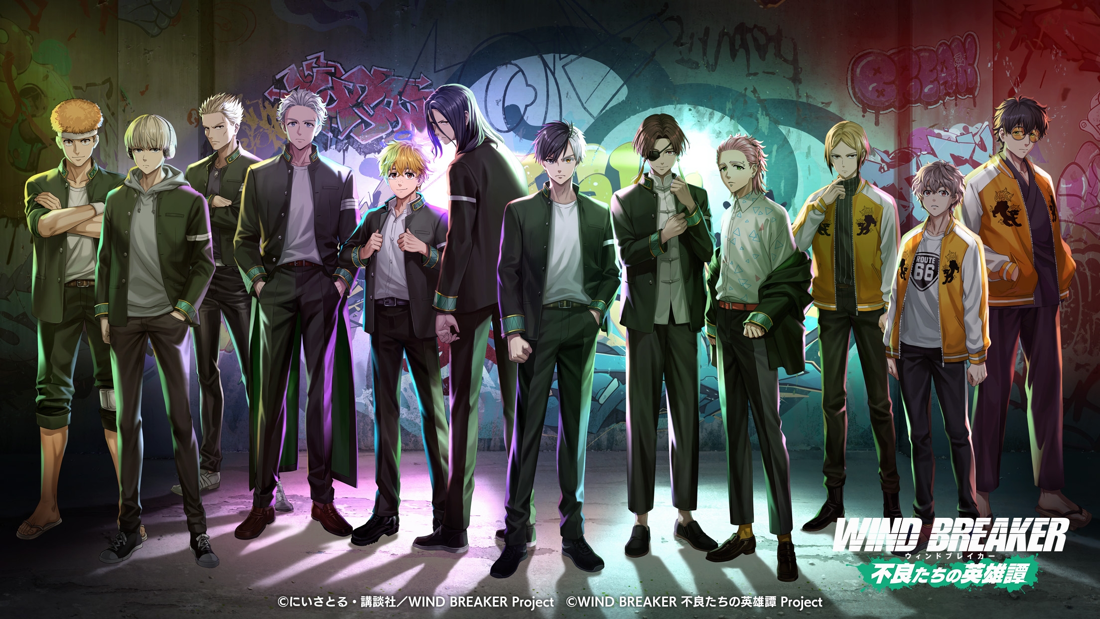 WIND BREAKERのオンラインゲーム「WIND BREAKER 不良たちの英雄譚