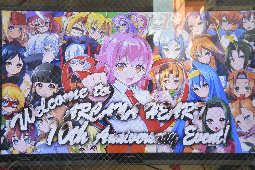 画像ギャラリー No.001 | 「アルカナハート」シリーズ最新作の制作情報
