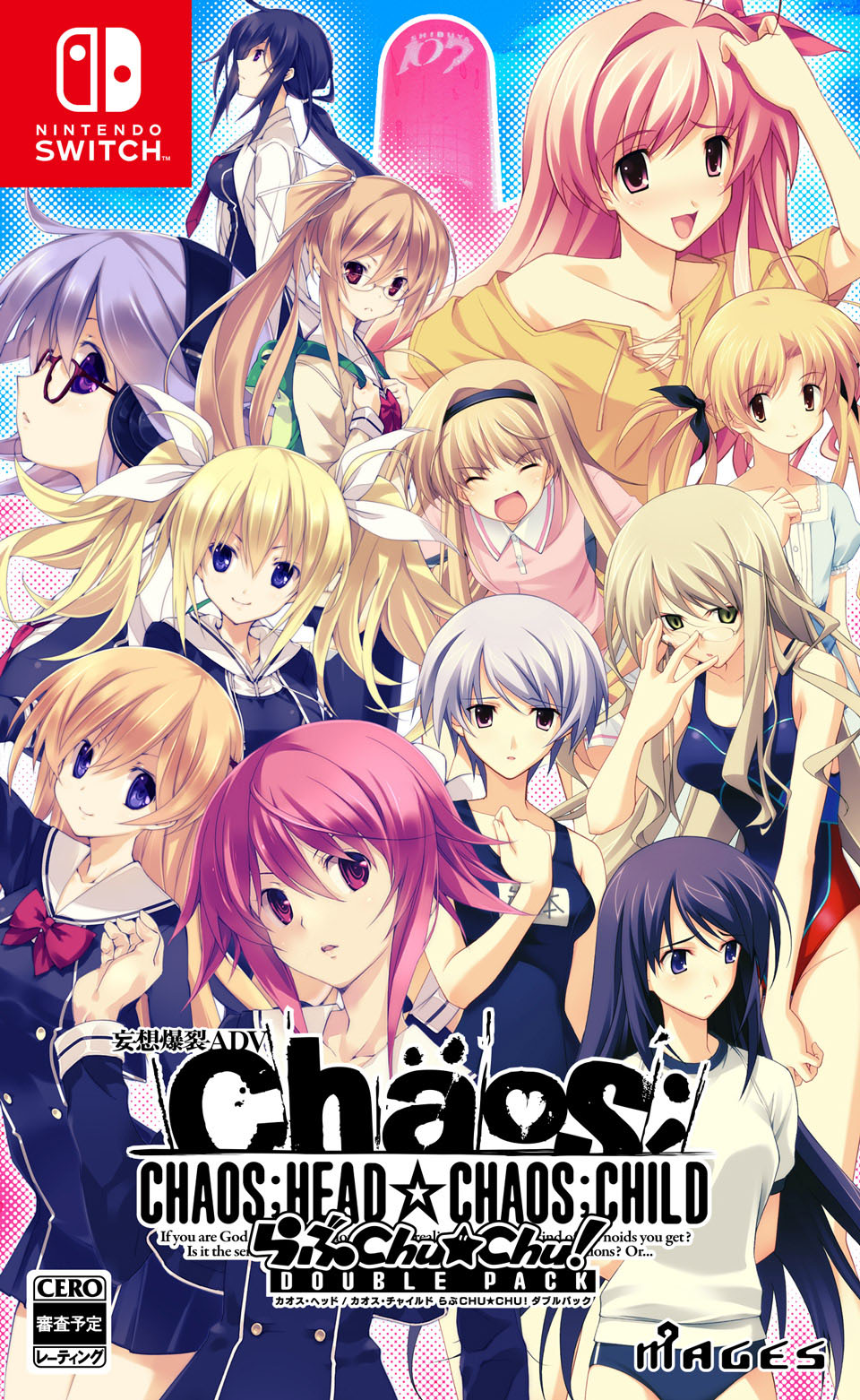 Switch版「CHAOS;HEAD / CHAOS;CHILD らぶChu☆Chu！ DOUBLE PACK