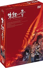 PC版 英雄伝説IV 朱紅い雫（Vista対応版） まとめページ