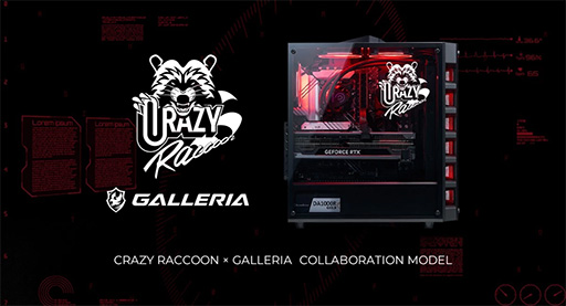 Crazy RaccoonとGALLERIAのコラボPCにRTX 4090モデルが追加