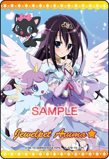 画像ギャラリー No.005 | 「まほうのエプロン」の最新弾「ジュエル