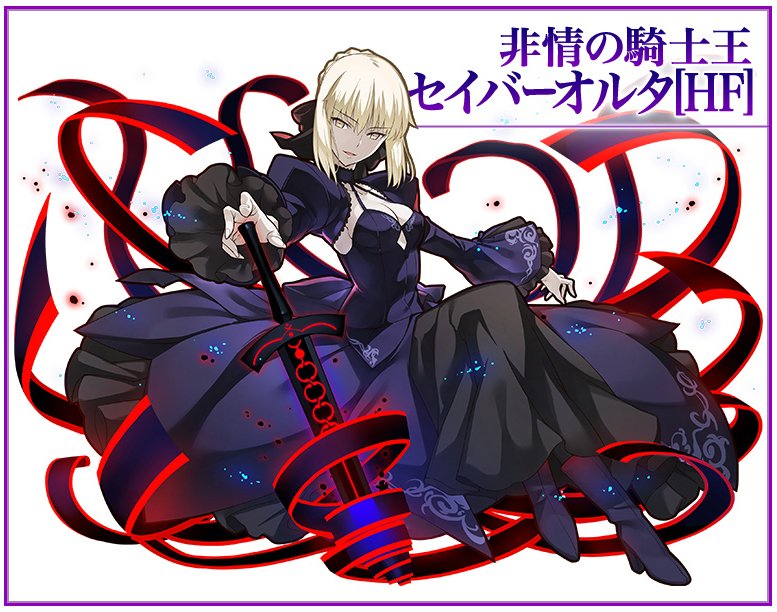 画像ギャラリー No.007 | 「サモンズボード」と「劇場版『Fate/stay