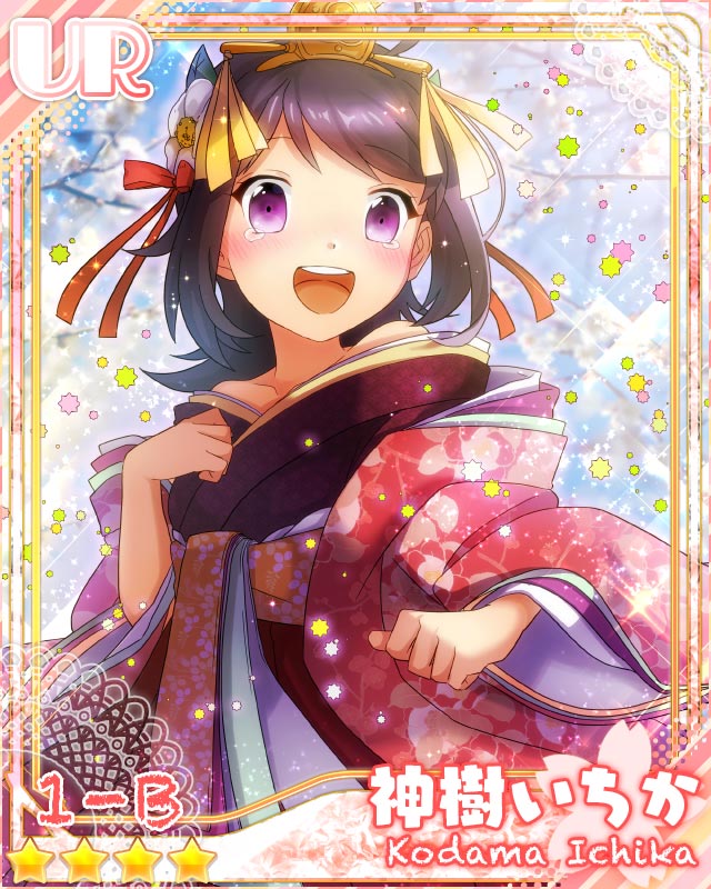 月永るか アクリルスタンド アクキー あんさんぶるガールズ あんガル