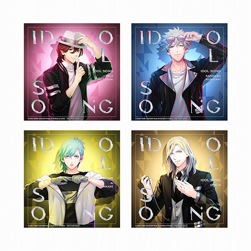 うたプリ アイドルソング」全4巻，キャラアニの特典はブロマイドセット