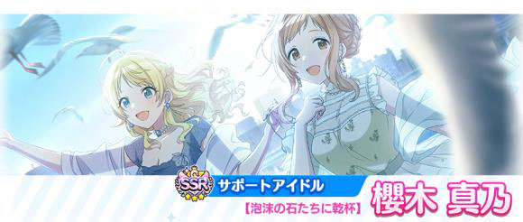 画像ギャラリー No.005 | 「シャニマス」に期間限定アイドル“【日刊