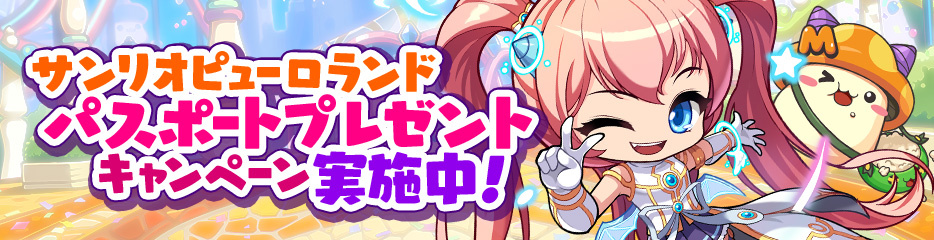 画像ギャラリー No.002 | 「メイプルストーリーM」，新職業