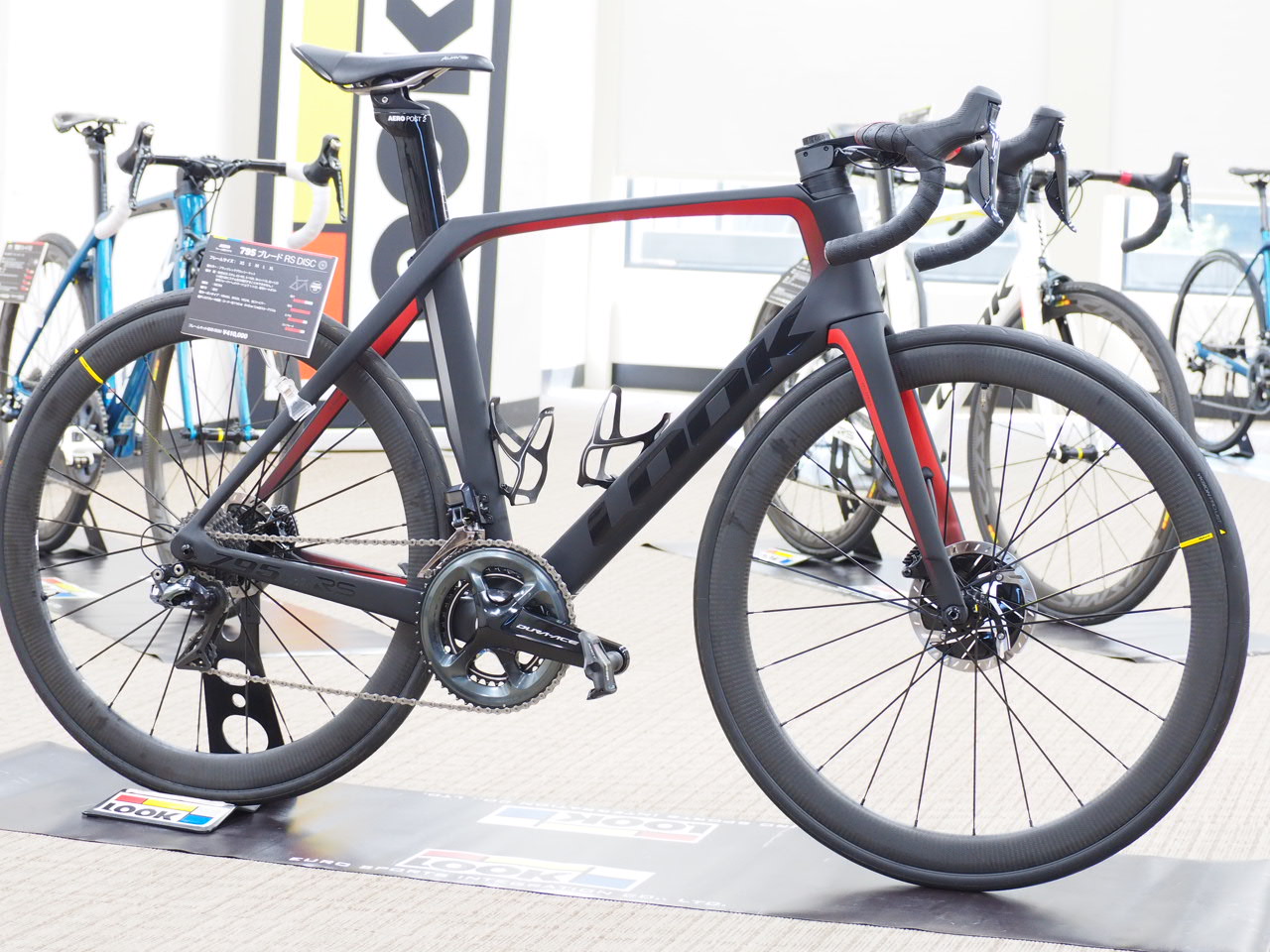 LOOK 795 BLADE RS Disc フレームセット 2020 | サイクルショップ