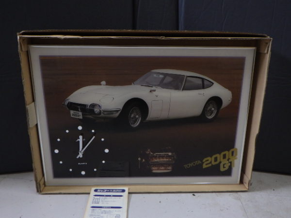 トヨタ2000GT パネル時計 壁掛け時計 ジェコー 買い取りしました