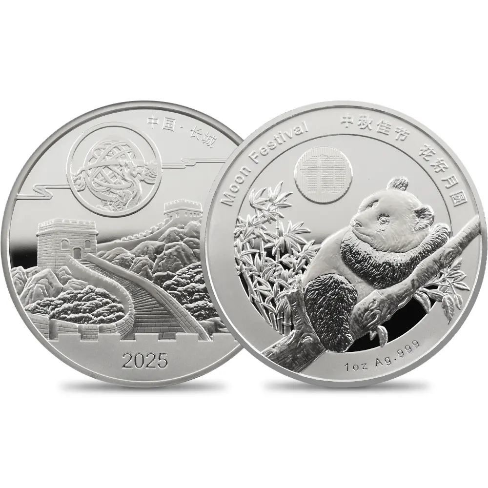中国 2025 パンダ 中秋節10周年記念 1オンス銀メダル NGC PF70UC COA