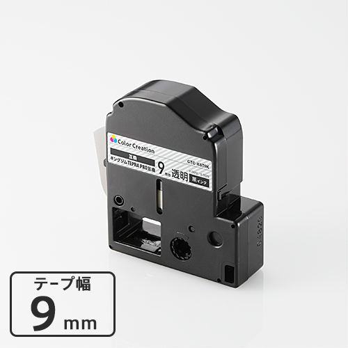 キングジム ST9K互換 テープカートリッジ CTC-KST9K | ColorCreation