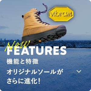 SAPLAND - 雪国の足元に、あんしんを。サップランド。 ウィンター