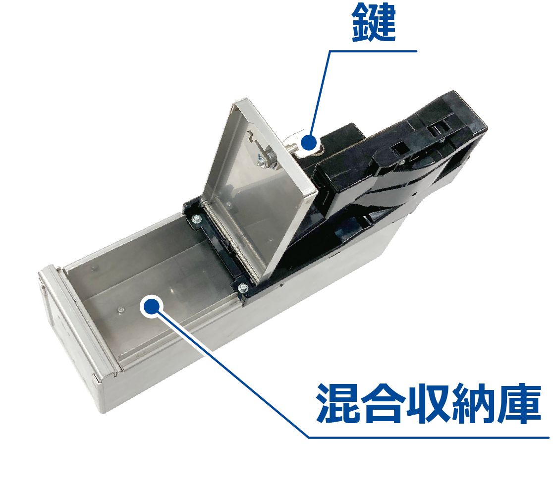 自動釣銭機ならセルフ会計に適した『Pay Cube』