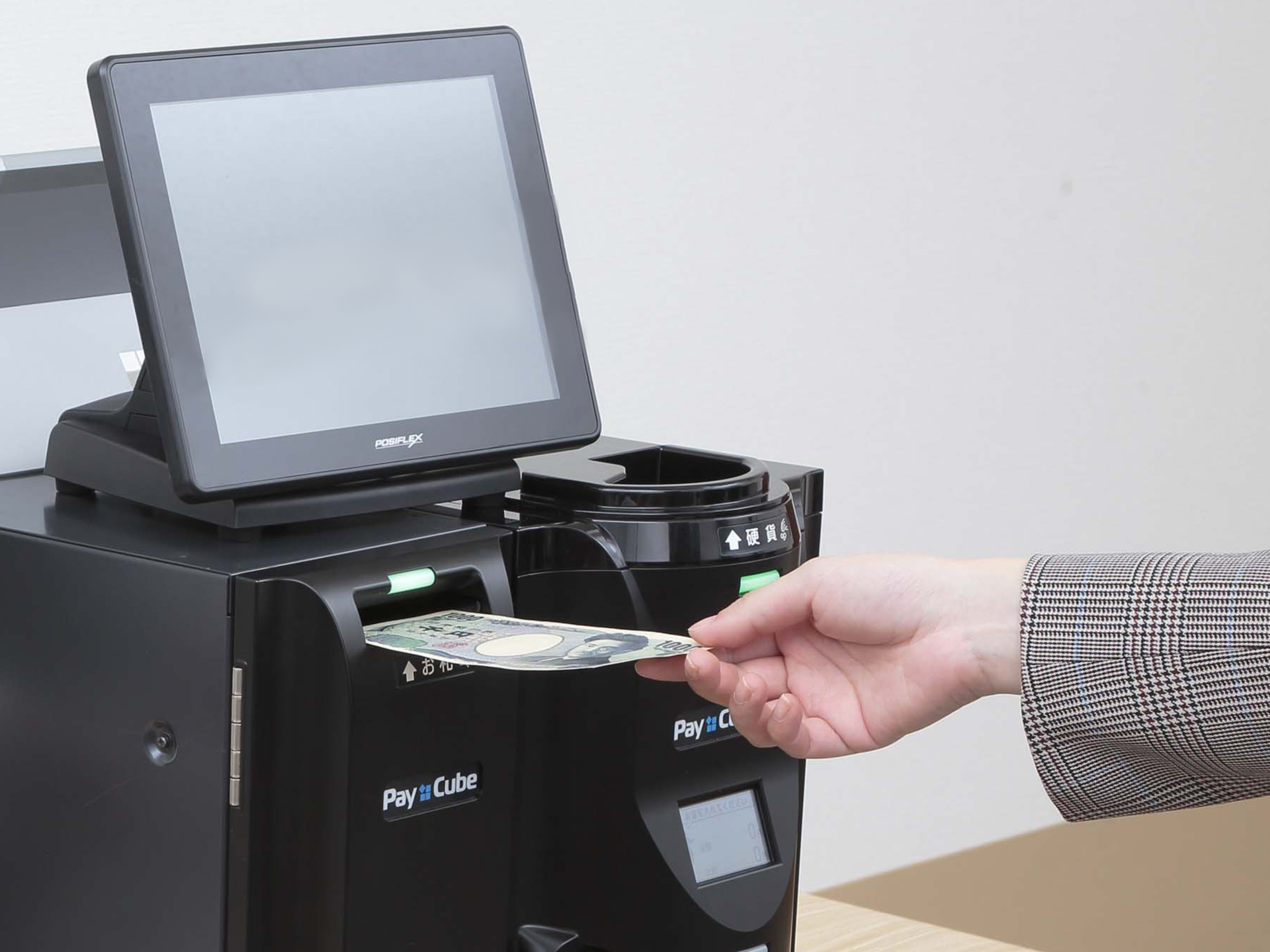 自動釣銭機ならセルフ会計に適した『Pay Cube』