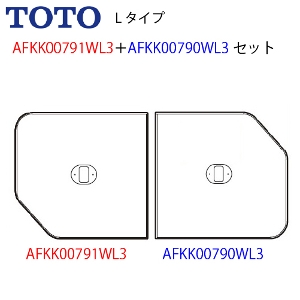 風呂ふた 1600クレイドルダンネツフロフタ Lタイプ 保温 断熱風呂蓋