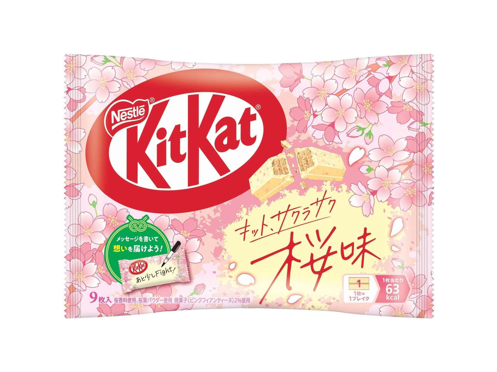 ネスレ日本 キットカット サクラサク 桜味 9枚入| コープこうべネット