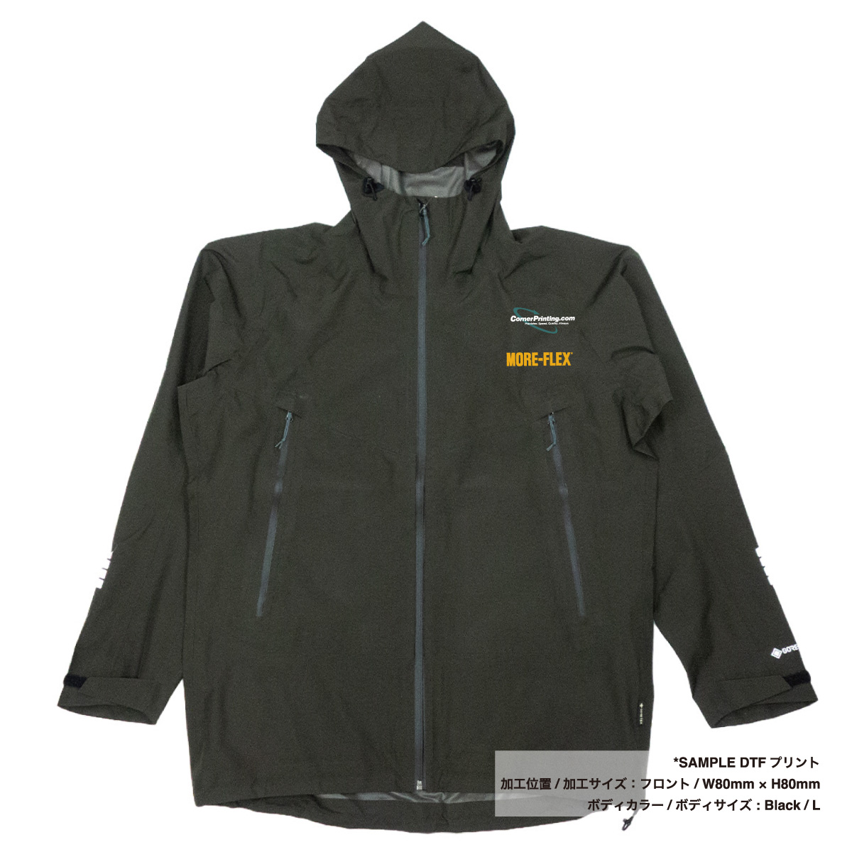 CORNER PRINTING | GORE-TEX シェルジャケット (品番GXPW)