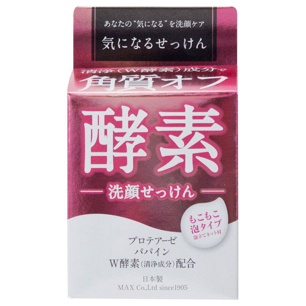 気になる洗顔石けん 酵素 / マックス(洗顔石鹸, スキンケア・基礎
