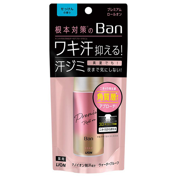 汗ブロックロールオン プレミアムゴールドラベル せっけんの香り / Ban