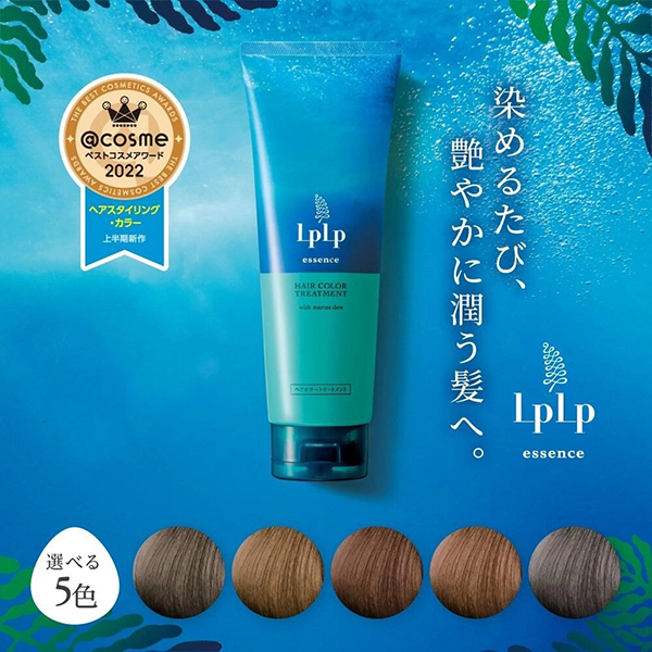 essence カラートリートメント / ルプルプ(ヘアカラートリートメント