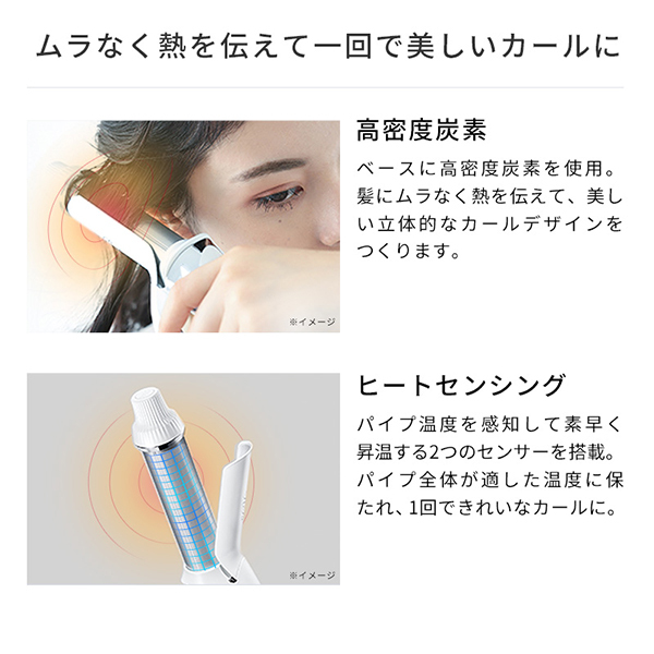 ReFa BEAUTECH CURL IRON 32 / リファ(ヘアアイロン, 美容家電)の通販