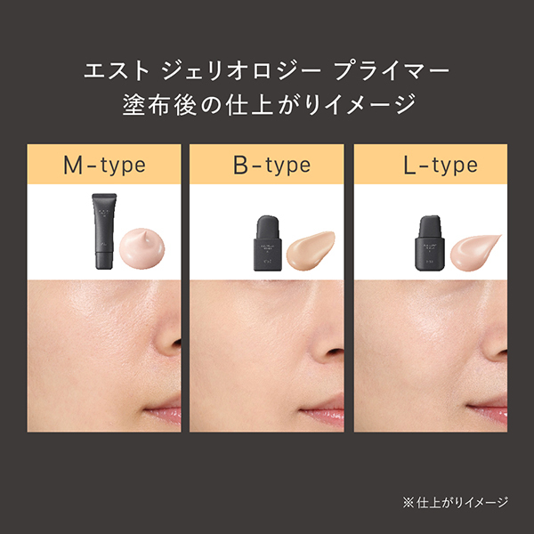 ジェリオロジー プライマー M / エスト(化粧下地, ベースメイク)の通販