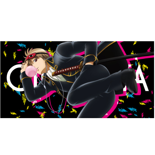 沖田総悟 120cmビッグタオル 活劇Ver. [銀魂] | キャラクター公式