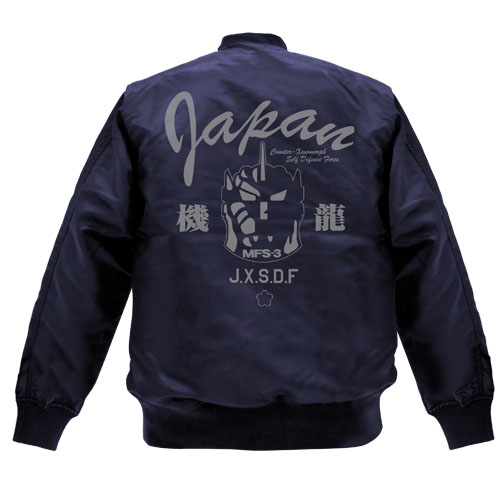 J.X.S.D.F MA-1 [ゴジラ] | キャラクター公式グッズ＆アパレル製作販売