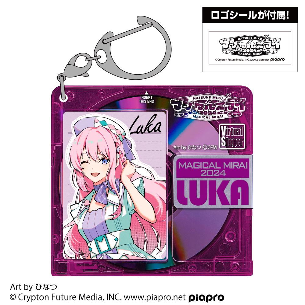 ☆限定☆巡音ルカ アクリルキーホルダー マジカルミライ 2024 Ver