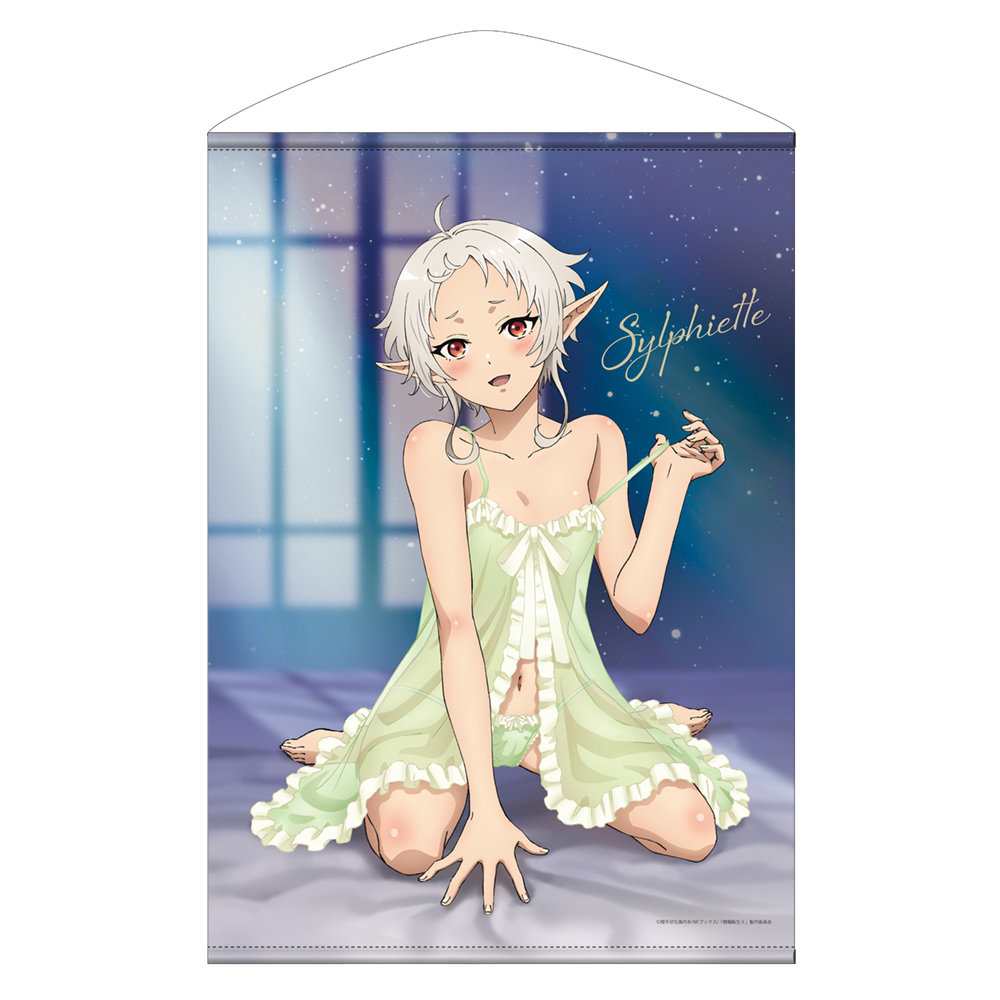 描き下ろし シルフィエット B2タペストリー ベビードールVer. [無職