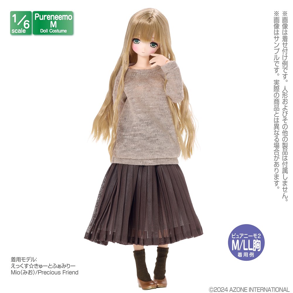 1/6サイズドール用】PNM ジョーゼットプリーツスカート [Pureneemo