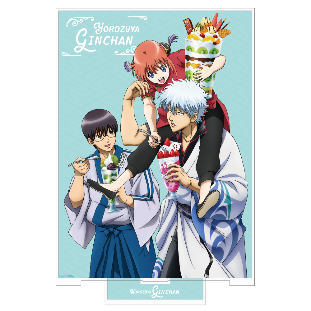 銀時＆新八＆神楽の万事屋銀ちゃん アクリルスタンド（大） [銀魂