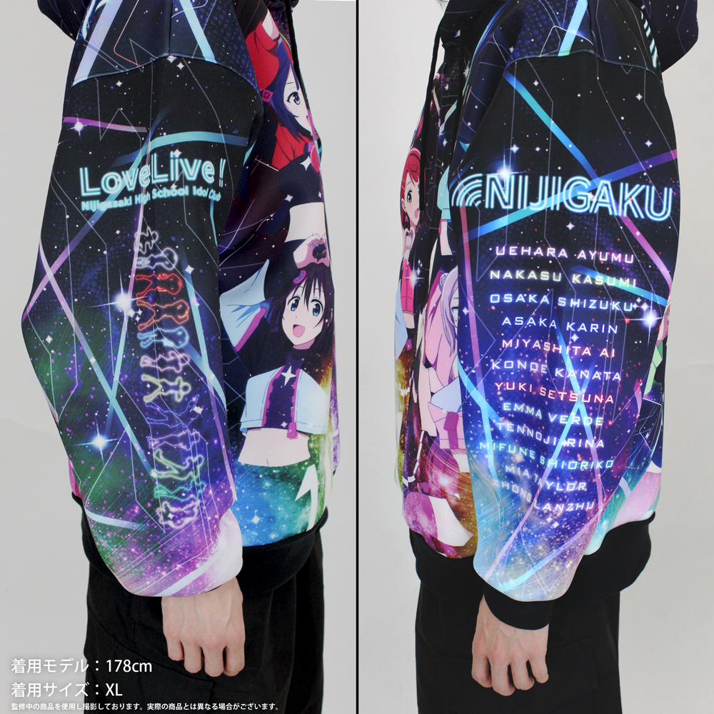 ☆限定☆虹ヶ咲学園スクールアイドル同好会 フルグラフィックジップ