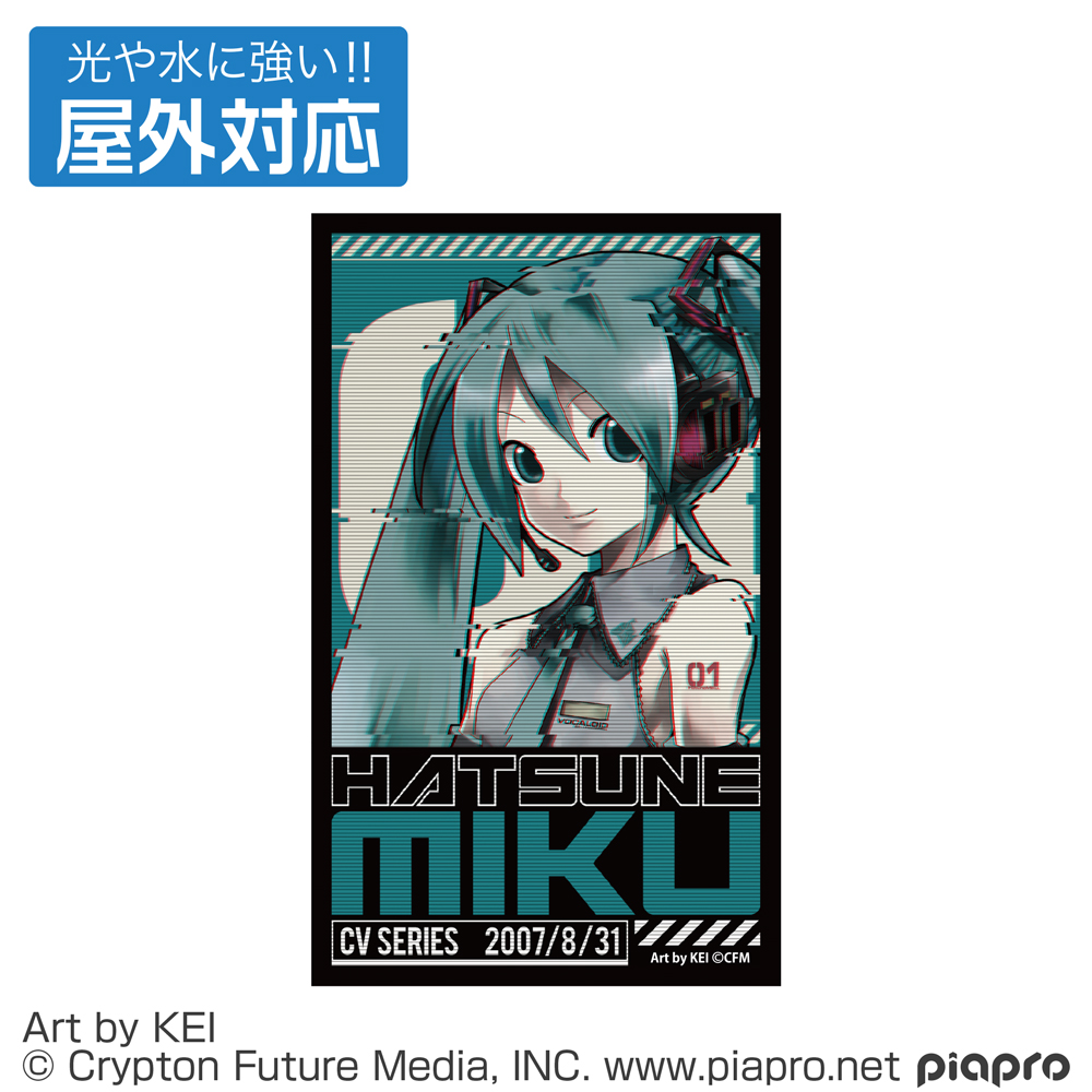 鏡音リン V4X 65mm缶バッジ [鏡音リン・レン V4X] | キャラクター公式