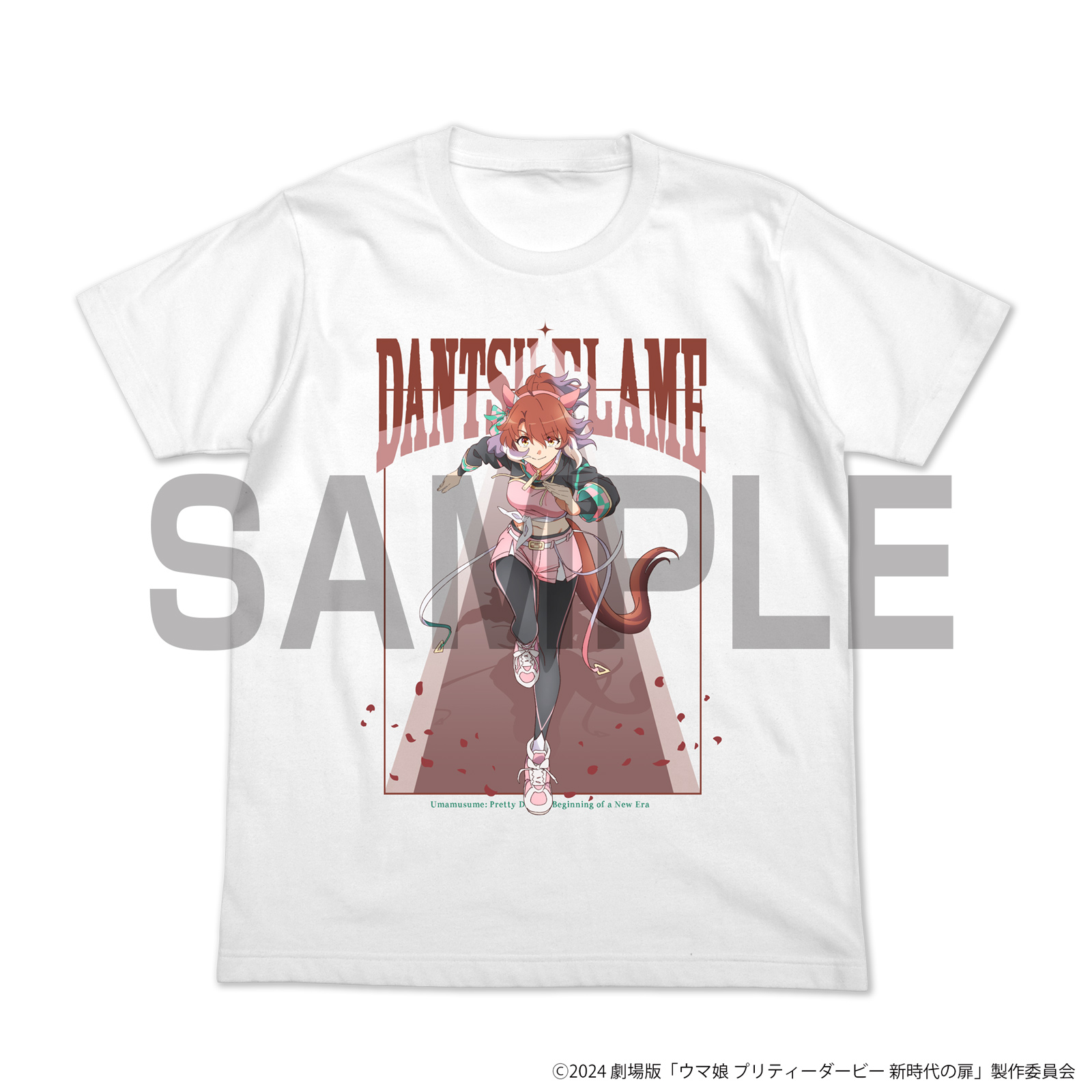 ダンツフレーム フルカラーTシャツ [劇場版『ウマ娘 プリティー