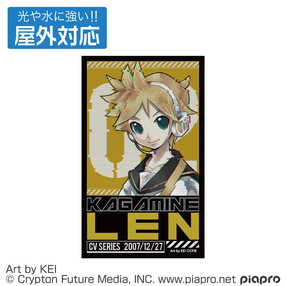 鏡音リン・レン フルグラフィックTシャツ [鏡音リン・レン