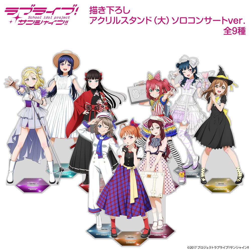 描き下ろし 小原鞠莉 アクリルスタンド（大）ソロコンサートver. [ラブ