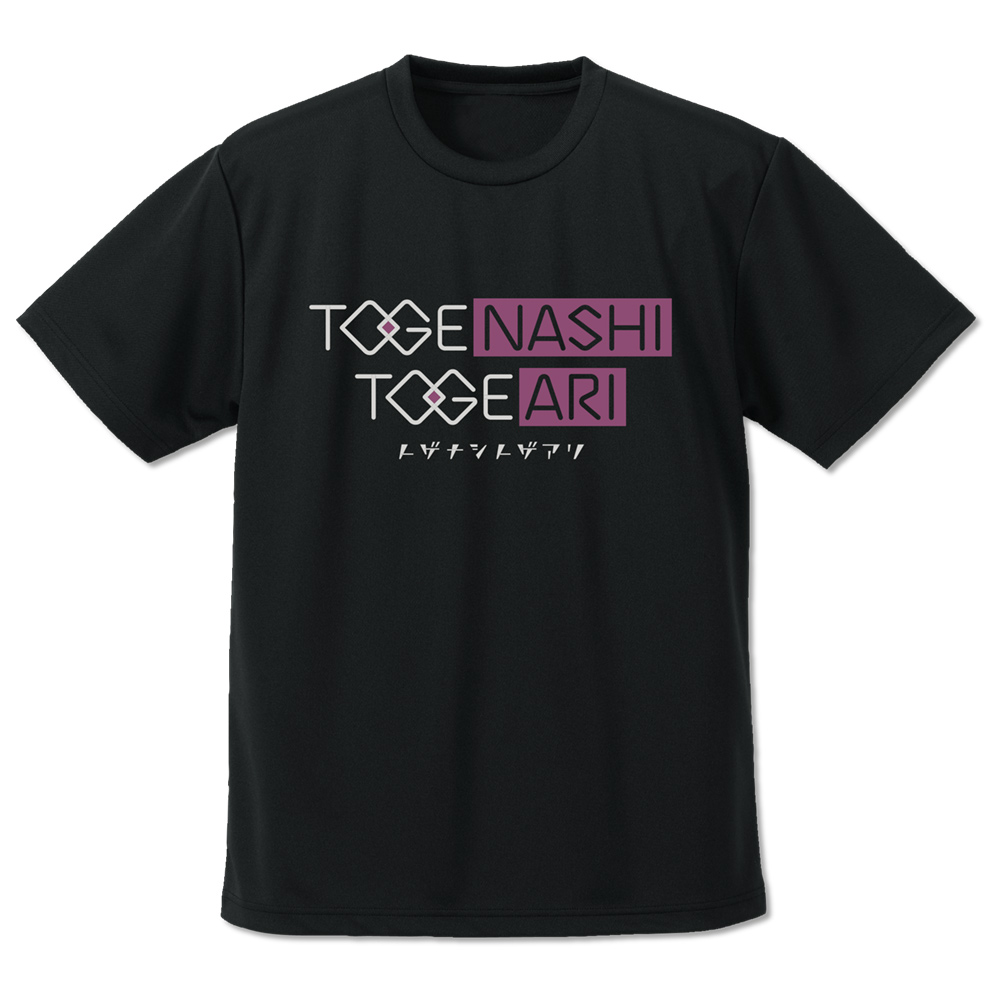 トゲナシトゲアリ ドライTシャツ [ガールズバンドクライ] | 二次元