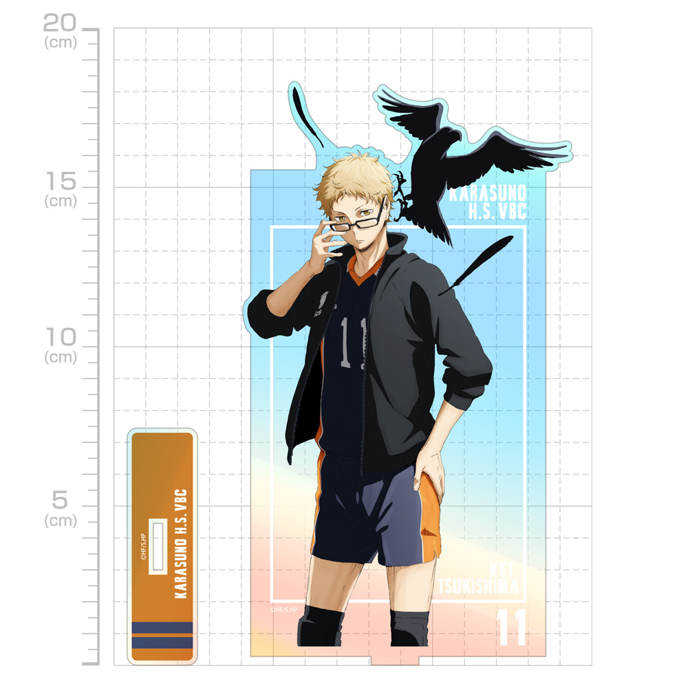 月島 蛍 オーロラアクリルスタンド（大） 挑戦と成長Ver. [ハイキュー