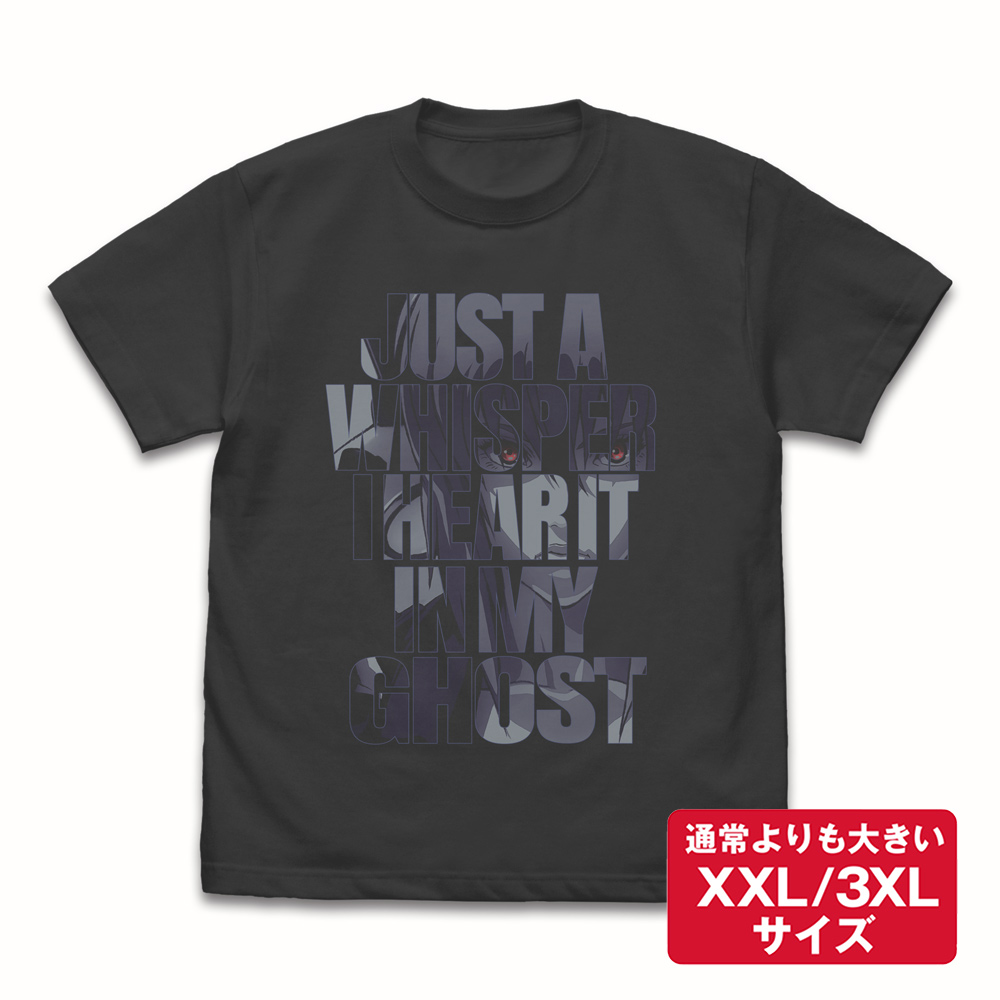 ☆限定☆攻殻機動隊 Tシャツ（XXL/3XL） [攻殻機動隊 STAND ALONE