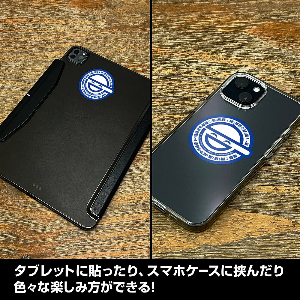 笑い男 ミニステッカーセット [攻殻機動隊 STAND ALONE COMPLEX