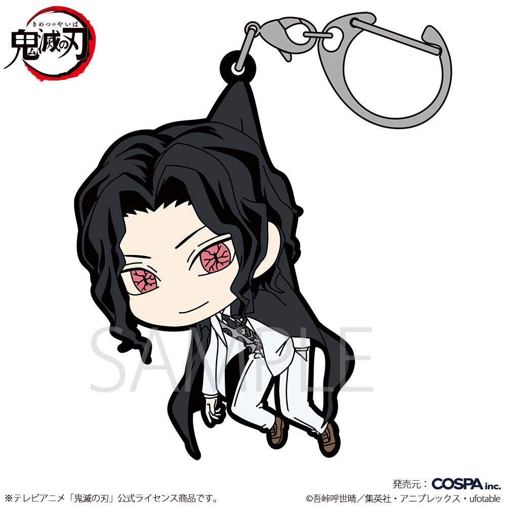 鬼舞辻無惨 つままれ 柱稽古編Ver. [アニメ「鬼滅の刃