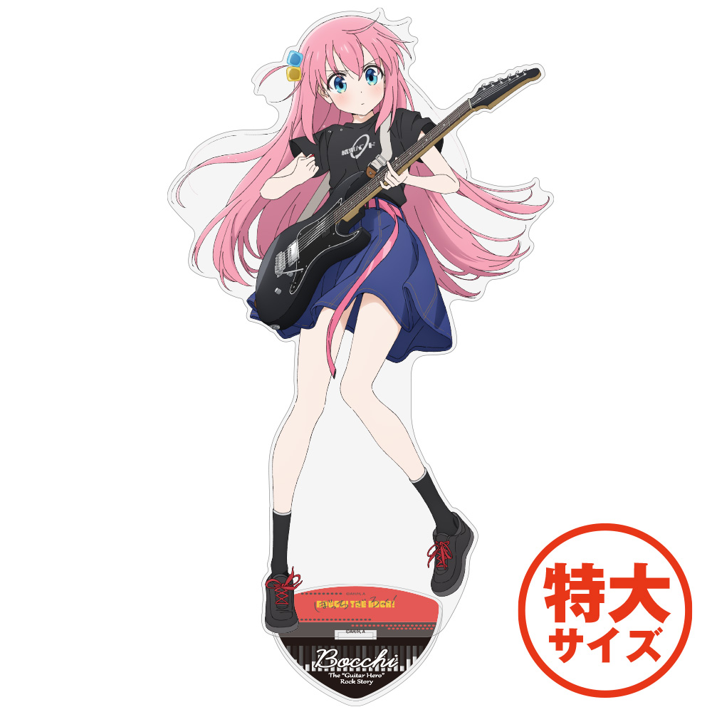 描き下ろし 後藤ひとり アクリルスタンド（大） [ぼっち・ざ・ろっく