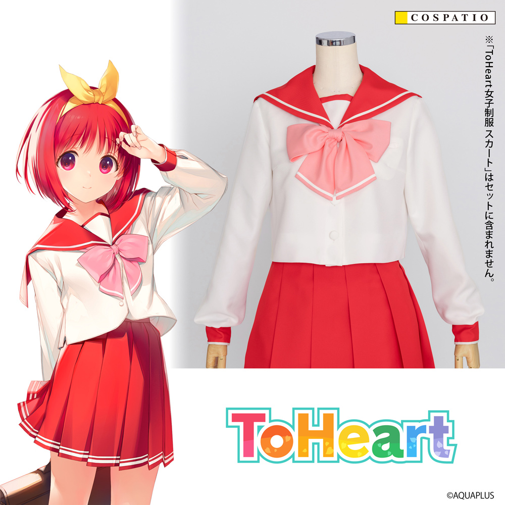 ToHeart2 麻雀 [ToHeart2] | 公式キャラクターグッズ販売のジーストア