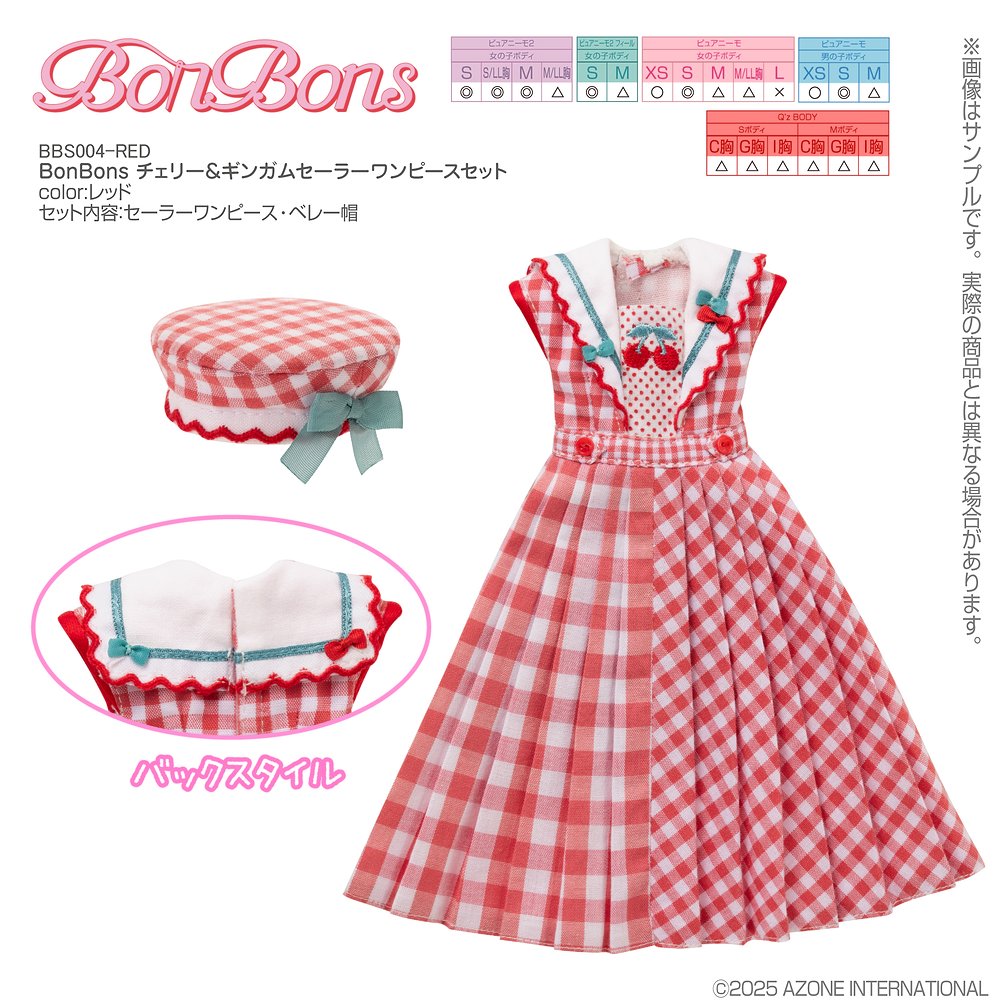 1/6サイズドール用】BonBons チェリー＆ギンガムセーラーワンピース